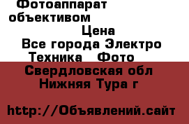 Фотоаппарат Nikon d80 c объективом Nikon 50mm f/1.8D AF Nikkor  › Цена ­ 12 900 - Все города Электро-Техника » Фото   . Свердловская обл.,Нижняя Тура г.